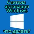Értékelés Windows 7 teljesítménye nem elérhető