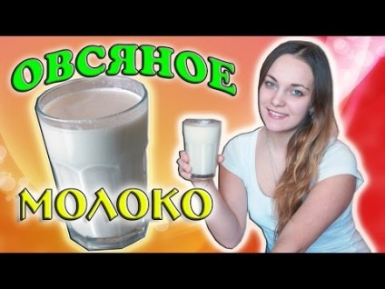 Zab tejjel köhögés recept, kezelés és ellenjavallatok hasznos tulajdonságok (zab) Zab tejjel köhögés recept, kezelés és ellenjavallatok, hasznos tulajdonságok