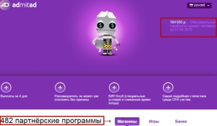 Partner pay-per-click funkció és azok hatékonyságát, jövedelem az interneten (kattintás) Partner pay-per-click funkció és azok hatékonyságát, jövedelem az interneten