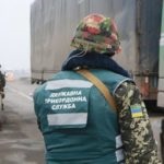 Határátlépés Krím-Ukrajna milyen dokumentumok szükségesek (a kereszteződés) Határátlépés Krím-Ukrajna milyen dokumentumok szükségesek