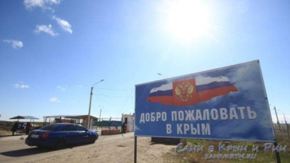 Átkelés az ukrán határtól a Krímben 2017-ben