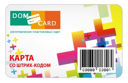 Műanyag kártyák egy vonalkód - készítés és nyomtatás kártya vonalkóddal ellátott Moszkvában