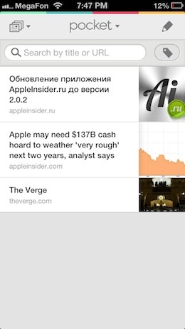 Pocket hagyja az érdekes cikkeket, majd áttekinti alkalmazások iOS és a Mac