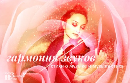 Vers Blog Iriny Zaytsevoy (vers) Vers Blog Iriny Zaytsevoy