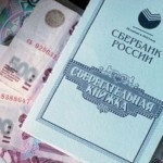 Kapnak egy második kölcsön Sberbank