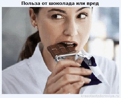 előnyeit csokoládé