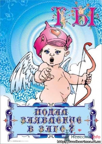 Gratulálunk az esküvő prózában (fi) Gratulálunk az esküvői prózában