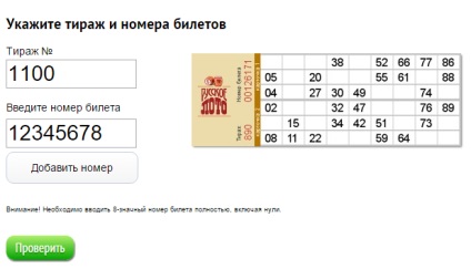 Játékszabályok orosz lottó lottó (Lotto) A szabályok az orosz lottó lottó