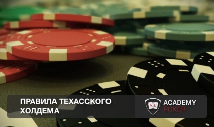 Póker Texas Hold'em szabályok