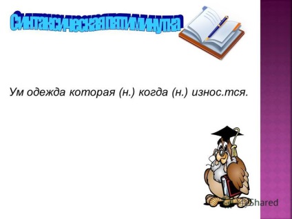 Előadás ha akkor, amikor - alárendelő kötőszavak