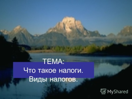 Előadás a téma, amely az adókat (téma: milyen típusú adók adók ismétlés ..:. „Az állam a gazdaság”, válasz igaz, vagy nem.) Előadás a téma milyen adókat