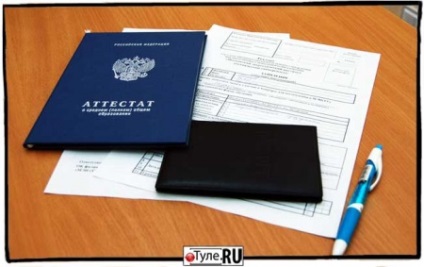 Recepció 2017 igényküldő - Tula város portál (pontszám helyezett pont) Recepció 2017 igényküldő - Tula város portál