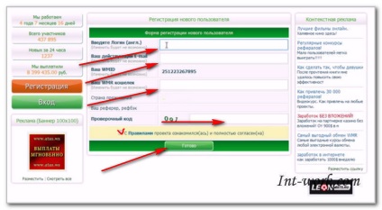 Profitcentr - bejelentés és kereset (regisztráció) Profitcentr - bejelentés és nyereség
