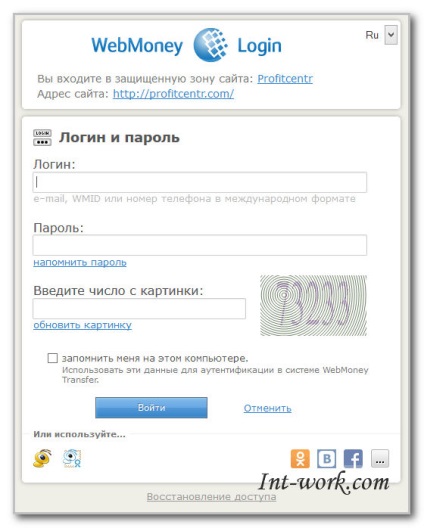 Profitcentr - bejelentés és kereset (regisztráció) Profitcentr - bejelentés és nyereség