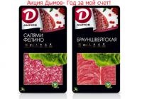 Promóciót, ajándékot, versenyek 2017 (Kotex) Promóciót, ajándékot, versenyek 2017