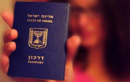 Megszerzésére irányuló eljárás az állampolgárság Izrael, különösen dokumentumok