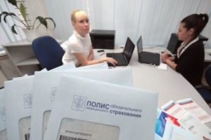Az eljárás helyett a MLA bázis politikai dokumentumok (egészségbiztosító társaság) Az eljárás helyett a MLA bázis politikai dokumentumok