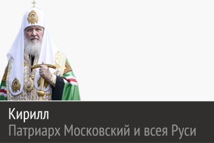 A megsemmisítést a morális természet az ember a lelki halál, megjegyzéseket, ortodoxia Tatarstan