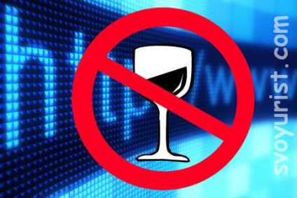 Az alkohol reklám az interneten tilos bloggerek, hogy vizsgálja felül, jogtechnikai