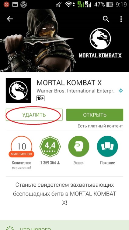 A megoldás néhány probléma android verzió Mortal Kombat x mobil, mind a mobil harci játékok