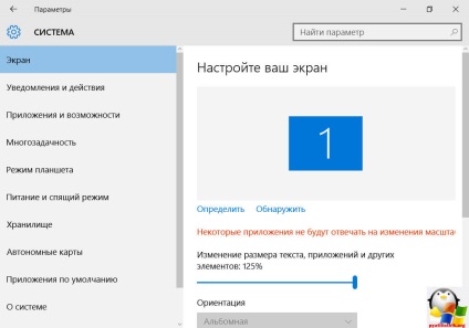 A megoldás, a hangerő ikon hiányzó ablakok 10, beállítás Windows és Linux szerverek