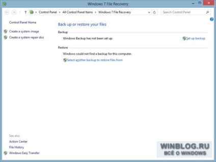 Biztonsági mentés Windows 8 - választott stratégia