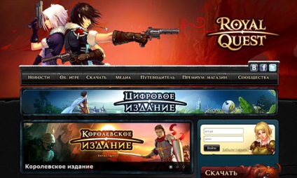 Royal Quest - áttekintést ad a játék, hogyan lehet regisztrálni és letölthető