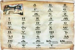 Orosz ábécé - egy kódolt üzenet a múltból