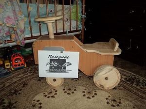 Házi fa traktor - házi gyerekeknek (hordágyat) Házi fa traktor - házi gyerekeknek