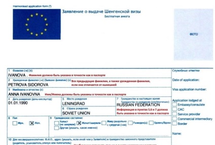 Schengeni vízum jelentkezési lapot a gyermekek és dokumentumok schengeni a Cseh Köztársaságban a gyermek 6 éves korig