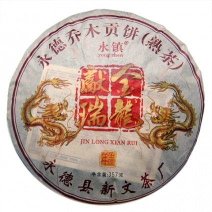 Shu Puer sárkány print, szerencse sárkány, jin long Xian Rui - fényes, tej, savanyú
