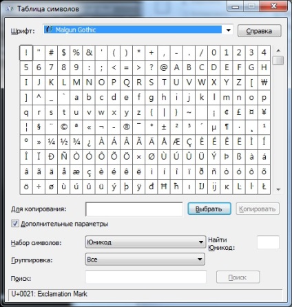 Szimbólumok VKontakte (karakter) Jelölései VKontakte