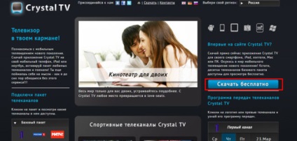 Letöltés Crystal TV nézési TV