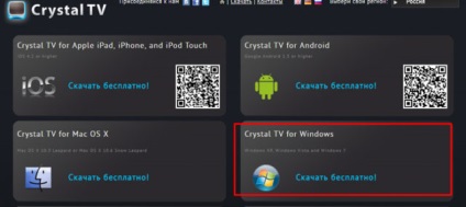 Töltse kristály tv ingyen TV-nézés (kristály) Letöltés Crystal TV nézési TV