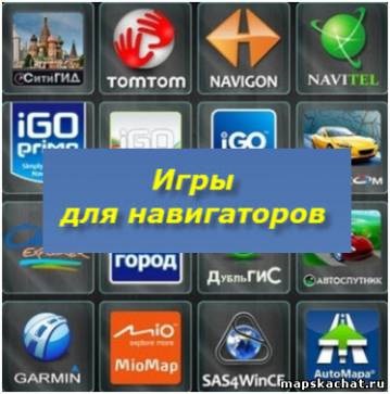 Töltse hang Zhirinovsky a navigátor Yandex