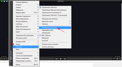Letöltés nyersbőr KMPlayer (228 db) (hogyan kell telepíteni nyersbőr KMPlayer) Letöltés nyersbőr KMPlayer (228 db)