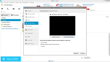 Skype nem látja a kamera (kamera) A Skype nem látja a kamera