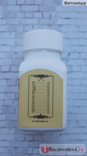 Sport Nutrition ginseng kianpi pil - «e ginzeng kianpi pil minőségi massonabore (segít) Sport Nutrition ginseng kianpi pil - «e ginzeng kianpi pil minőségi massonabore