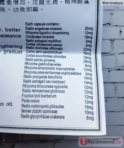 Sport Nutrition ginseng kianpi pil - «e ginzeng kianpi pil minőségi massonabore (ginseng) Sport Nutrition ginseng kianpi pil - «e ginzeng kianpi pil minőségi massonabore