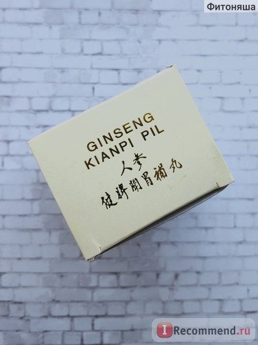 Sport Nutrition ginseng kianpi pil - «e ginzeng kianpi pil minőségi massonabore