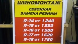 Stritlayny a gyártótól olcsó St. Petersburg - a gyártási költség Streetline példái munkák (működik) Stritlayny a gyártótól olcsó St. Petersburg - a gyártási költség Streetline példái munkák