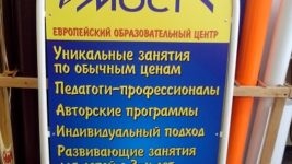 Stritlayny a gyártótól olcsó St. Petersburg - Streetline előállítási költség példák munka (gyártás) Stritlayny a gyártótól olcsó St. Petersburg - a gyártási költség Streetline példái munkák