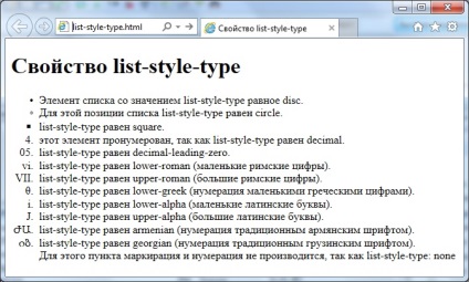Az ingatlan Listastílus (típus, kép, pozíció) - CSS szabályok szabni a listán a