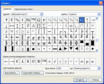 A téma „az egyenlet szerkesztő microsoft egyenlet 3