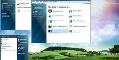 Témakörök windows xp asztali témák (windows xp témák) Témakörök windows xp asztali témák