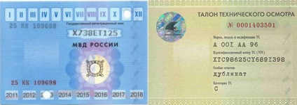 Ellenőrzés érvényes 15 percig Moszkvában szállítás vagy on-line (MOT) Szűrés Moszkvában szállítás vagy on-line 15 perc alatt