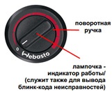 Tipikus hiba Webasto fűtőkészülékek - webastosale - Webasto rendszer Moszkvában