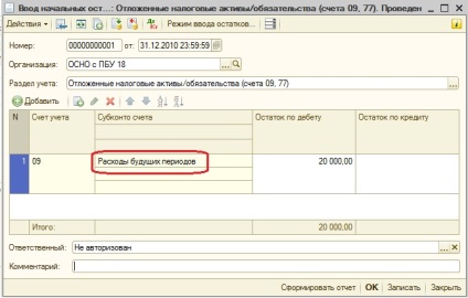 A véve az előző évek veszteségeit a programban 1C Számvitel 8th Edition 2