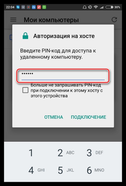 Távoli asztali króm (távoli) Távoli asztali Chrome