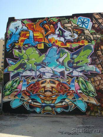 Street art - egy olyan világban, graffiti (graffiti) Street art - egy olyan világban, graffiti